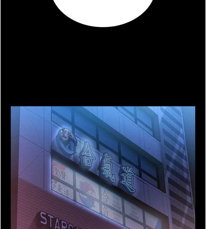 馆长是大野狼第2话-第一个会员是人妻房东