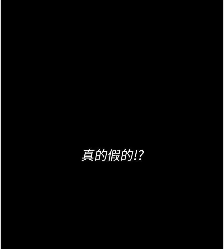 館長是大野狼第2話-第一個會員是人妻房東