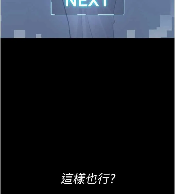 館長是大野狼第2話-第一個會員是人妻房東
