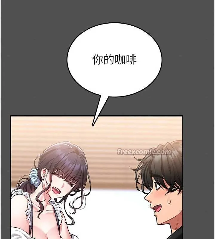 館長是大野狼第2話-第一個會員是人妻房東