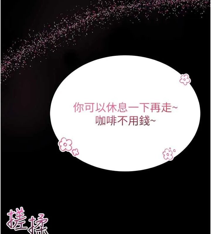 館長是大野狼第2話-第一個會員是人妻房東