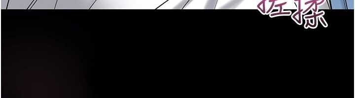 馆长是大野狼第2话-第一个会员是人妻房东