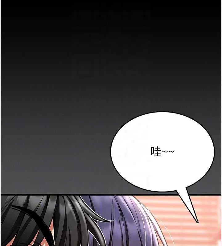 館長是大野狼第2話-第一個會員是人妻房東
