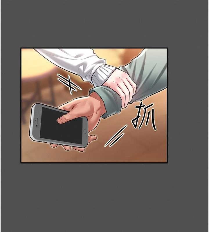 馆长是大野狼第2话-第一个会员是人妻房东