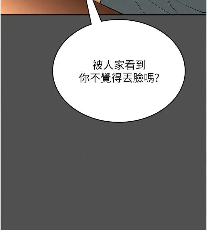 館長是大野狼第2話-第一個會員是人妻房東