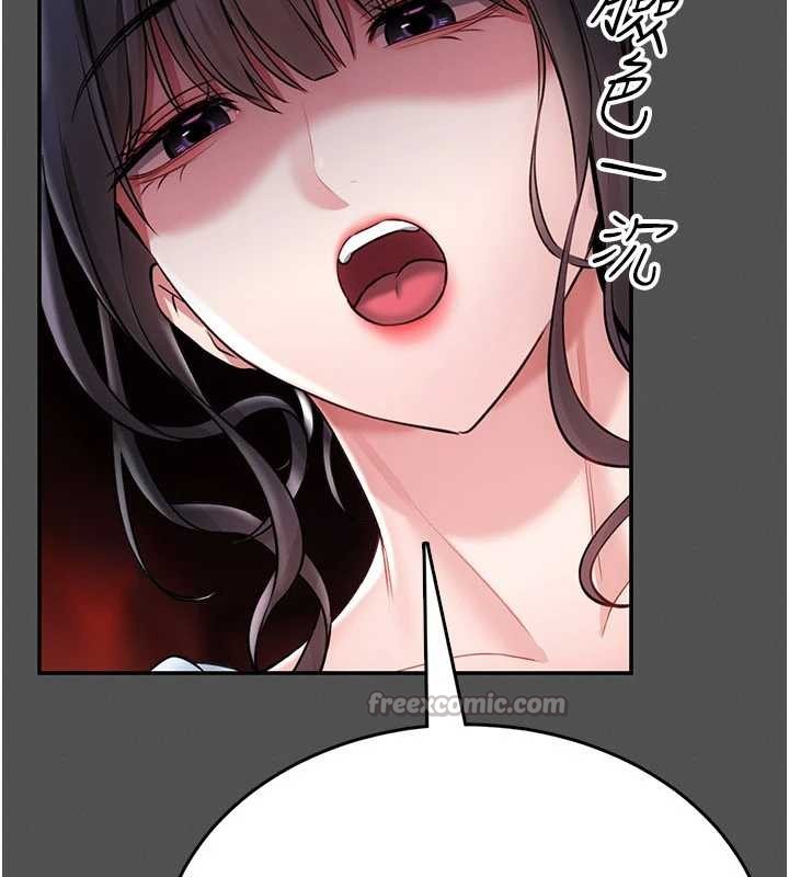 馆长是大野狼第2话-第一个会员是人妻房东