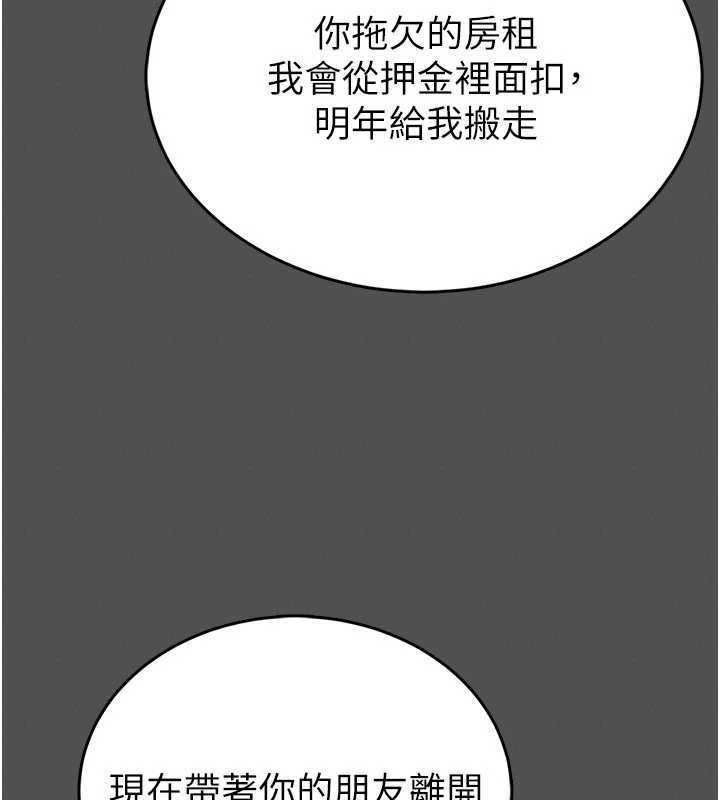 馆长是大野狼第2话-第一个会员是人妻房东