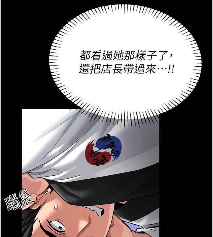 馆长是大野狼第2话-第一个会员是人妻房东