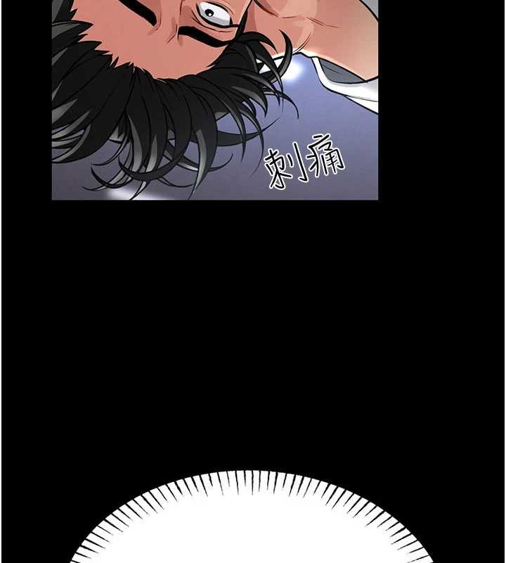 馆长是大野狼第2话-第一个会员是人妻房东