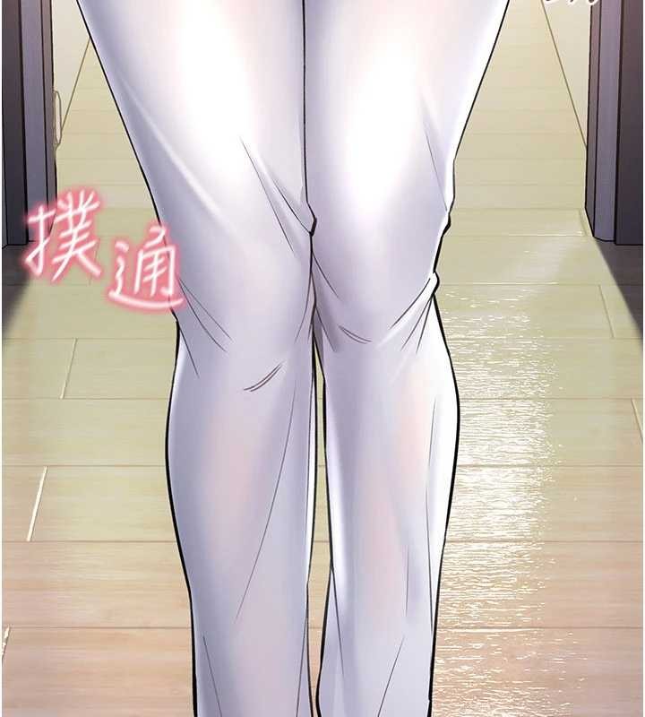 馆长是大野狼第2話-第一個會員是人妻房東