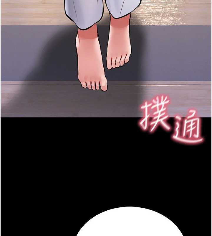 馆长是大野狼第2话-第一个会员是人妻房东