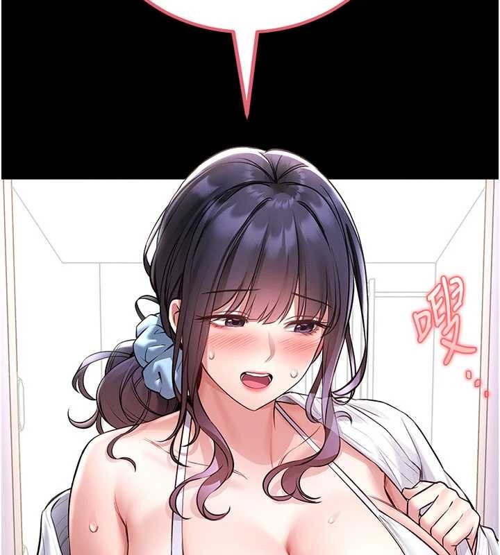 館長是大野狼第2話-第一個會員是人妻房東