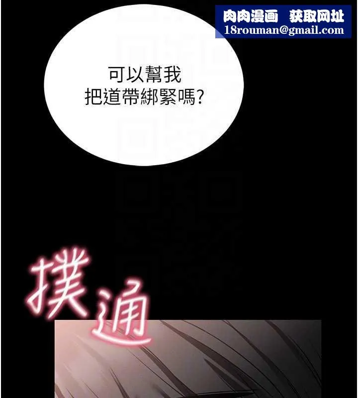 館長是大野狼第2話-第一個會員是人妻房東