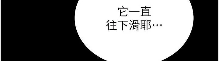 館長是大野狼第2話-第一個會員是人妻房東