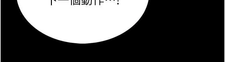館長是大野狼第2話-第一個會員是人妻房東