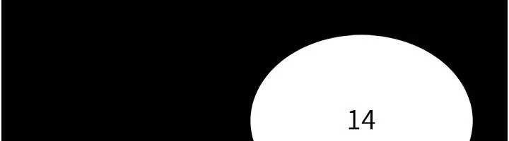 馆长是大野狼第2话-第一个会员是人妻房东