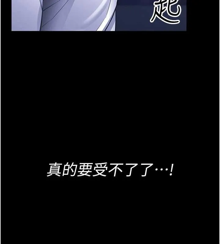 館長是大野狼第2話-第一個會員是人妻房東