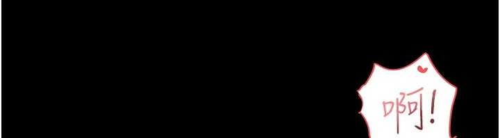 馆长是大野狼第2话-第一个会员是人妻房东