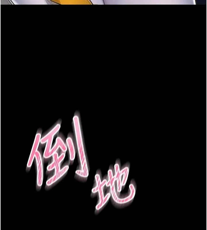 館長是大野狼第2話-第一個會員是人妻房東
