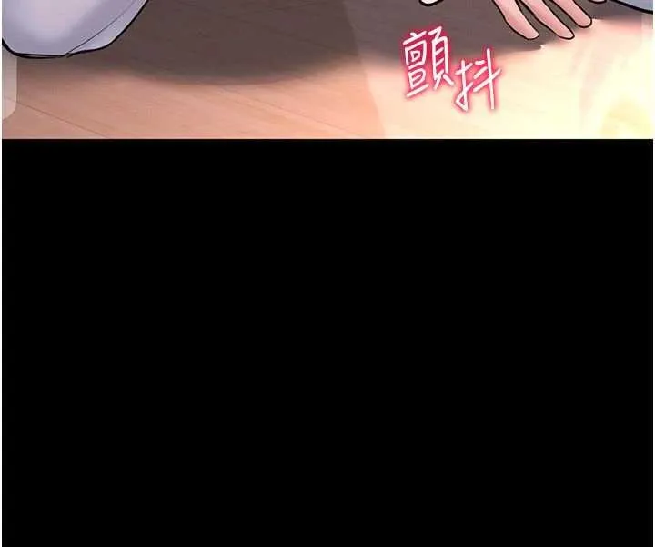 館長是大野狼第2話-第一個會員是人妻房東