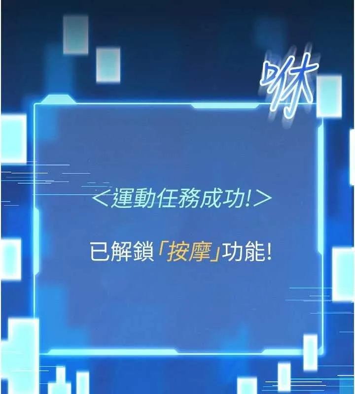館長是大野狼第2話-第一個會員是人妻房東