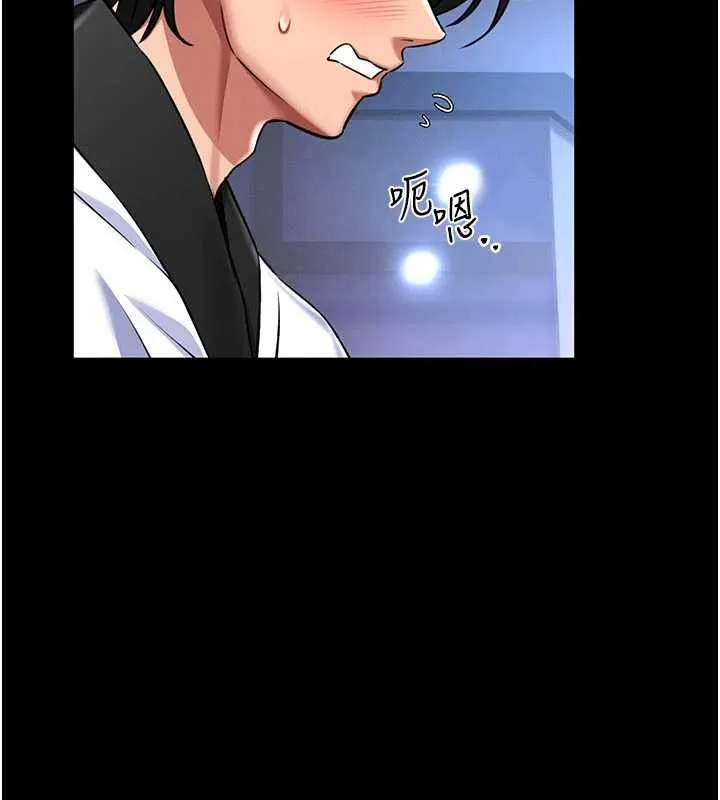 館長是大野狼第2話-第一個會員是人妻房東