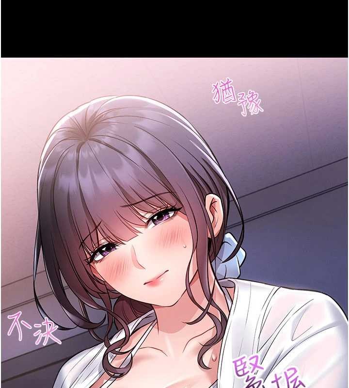 馆长是大野狼第2话-第一个会员是人妻房东