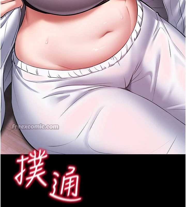 馆长是大野狼第2话-第一个会员是人妻房东