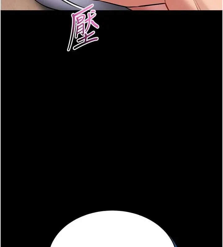 館長是大野狼第2話-第一個會員是人妻房東