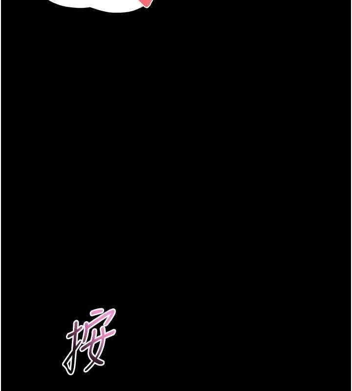 館長是大野狼第2話-第一個會員是人妻房東