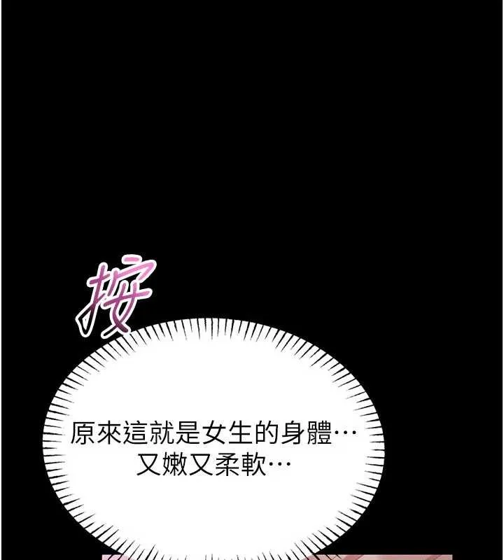 館長是大野狼第2話-第一個會員是人妻房東