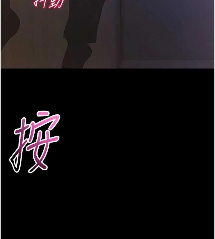 館長是大野狼第2話-第一個會員是人妻房東