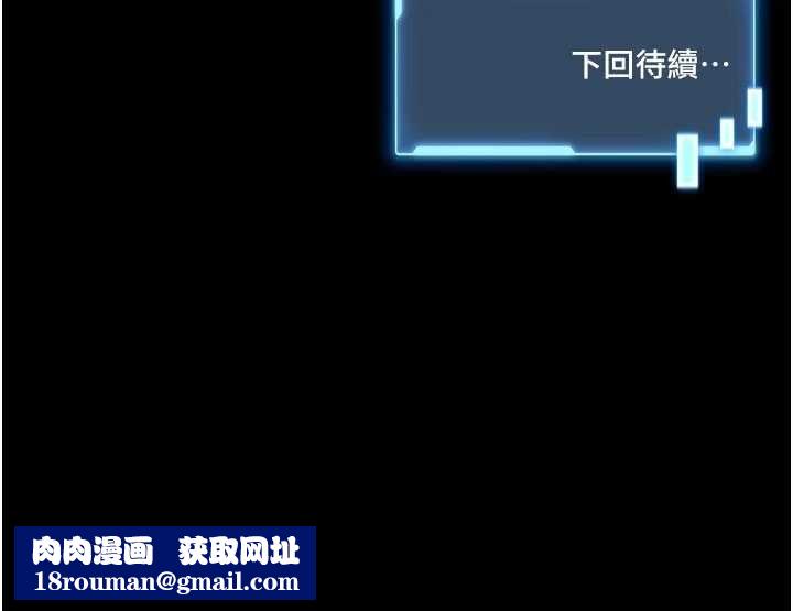 馆长是大野狼第2话-第一个会员是人妻房东