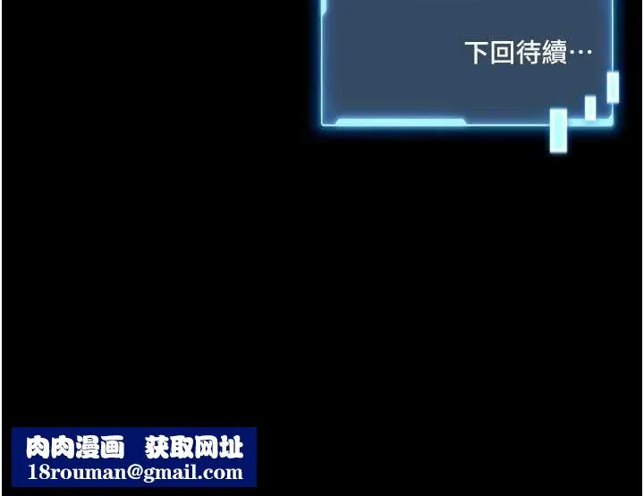 館長是大野狼第2話-第一個會員是人妻房東