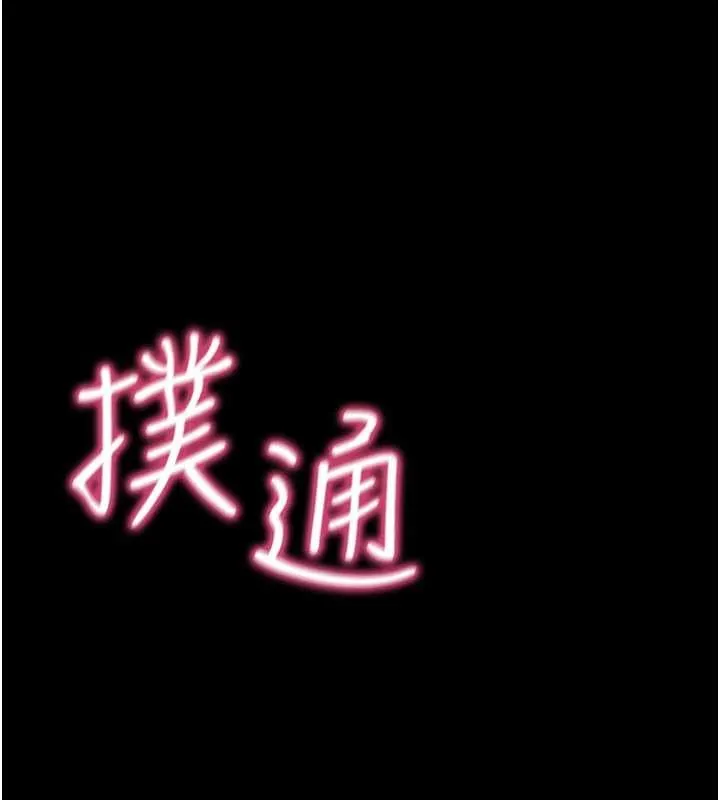 館長是大野狼第2話-第一個會員是人妻房東