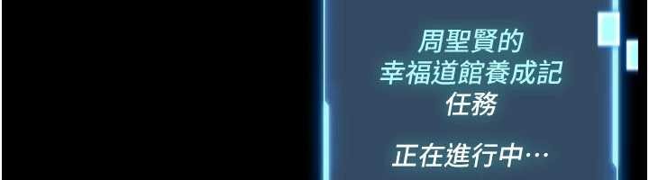 馆长是大野狼第2话-第一个会员是人妻房东