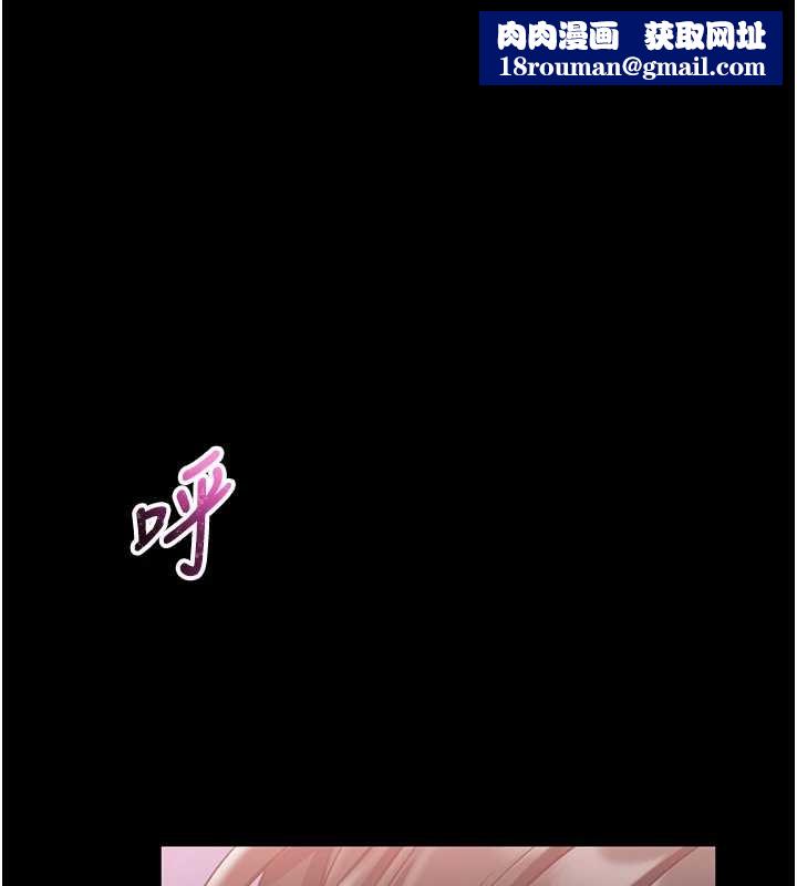 馆长是大野狼第3话-唤醒女性本能的情慾按摩