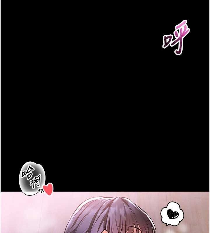 馆长是大野狼第3话-唤醒女性本能的情慾按摩