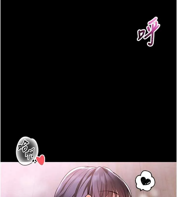 館長是大野狼第3話-喚醒女性本能的情慾按摩