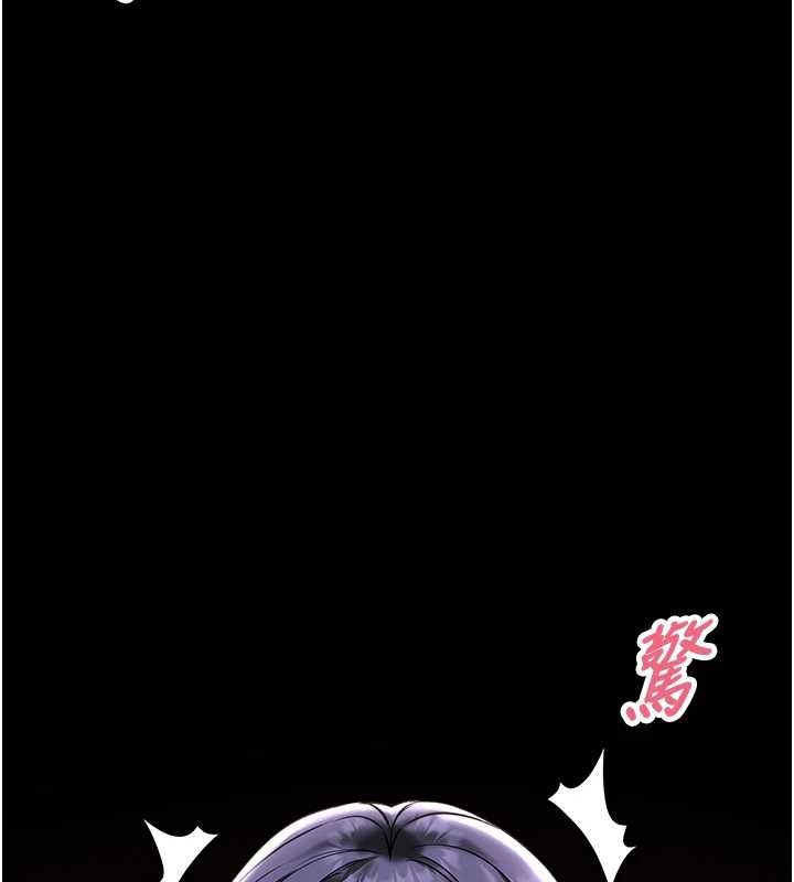 馆长是大野狼第3话-唤醒女性本能的情慾按摩