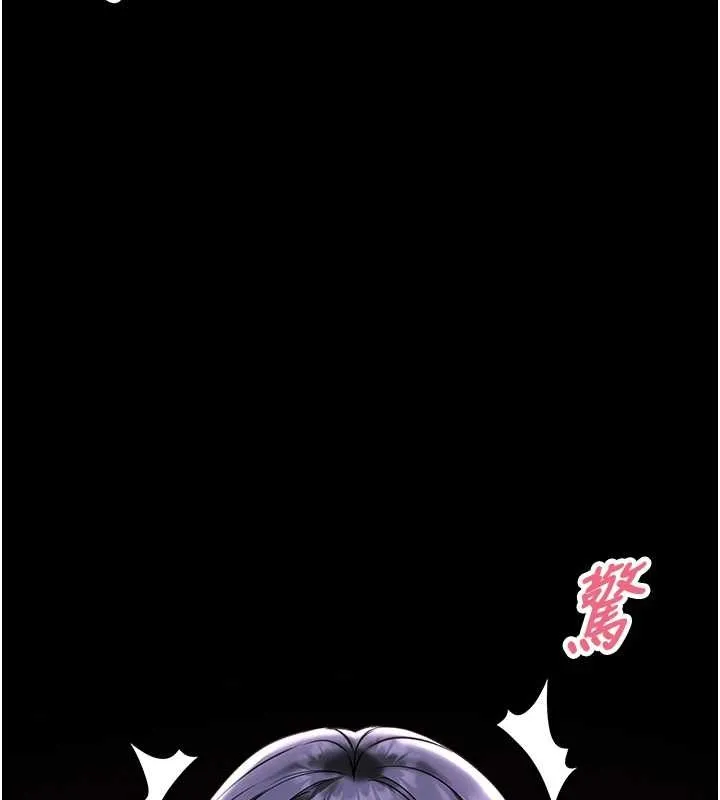 館長是大野狼第3話-喚醒女性本能的情慾按摩