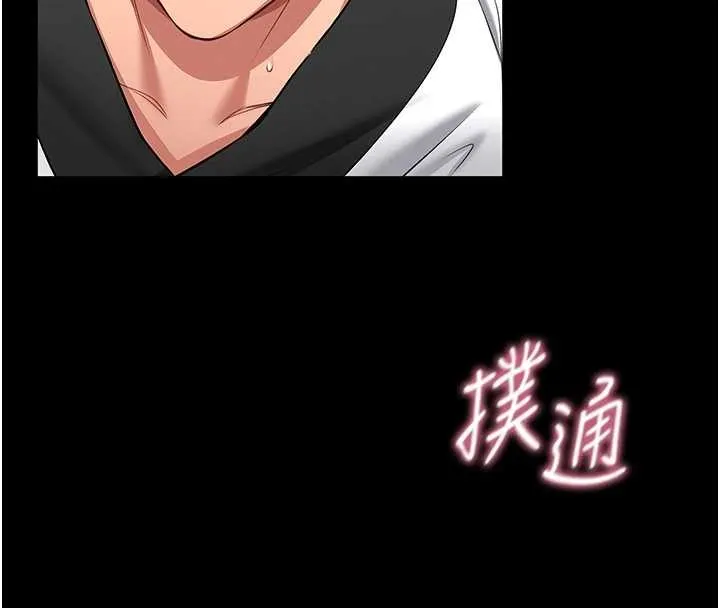 館長是大野狼第3話-喚醒女性本能的情慾按摩