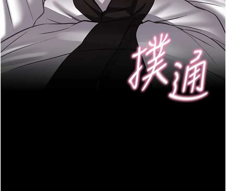 館長是大野狼第3話-喚醒女性本能的情慾按摩