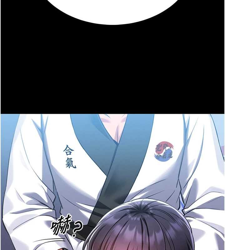 馆长是大野狼第3话-唤醒女性本能的情慾按摩