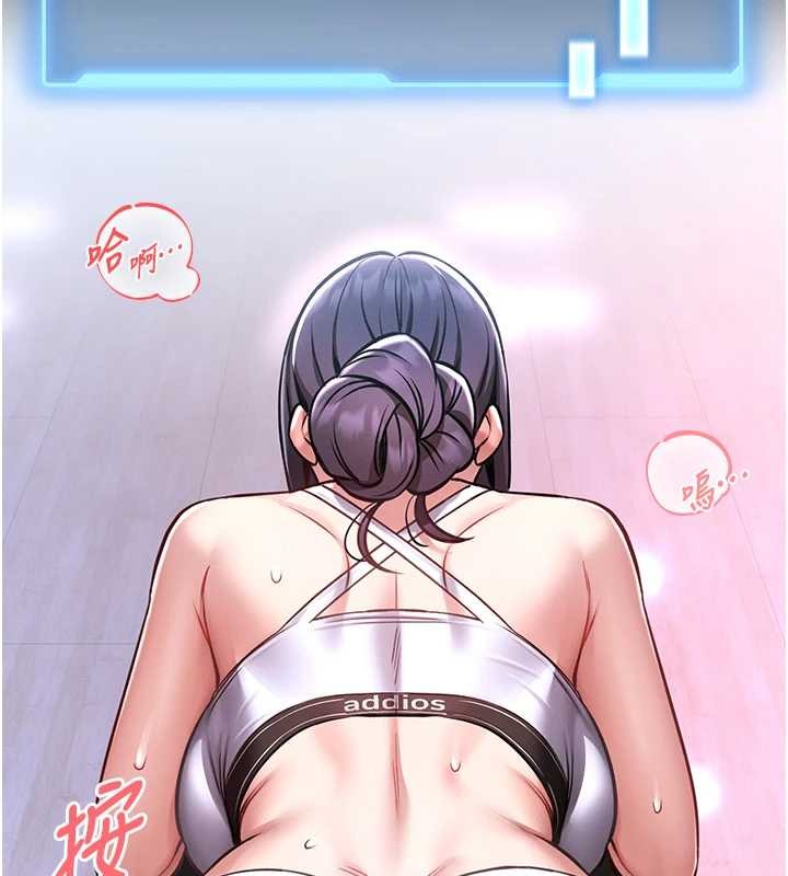 馆长是大野狼第3话-唤醒女性本能的情慾按摩