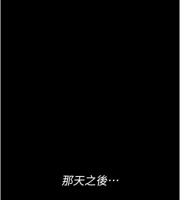 馆长是大野狼第3话-唤醒女性本能的情慾按摩