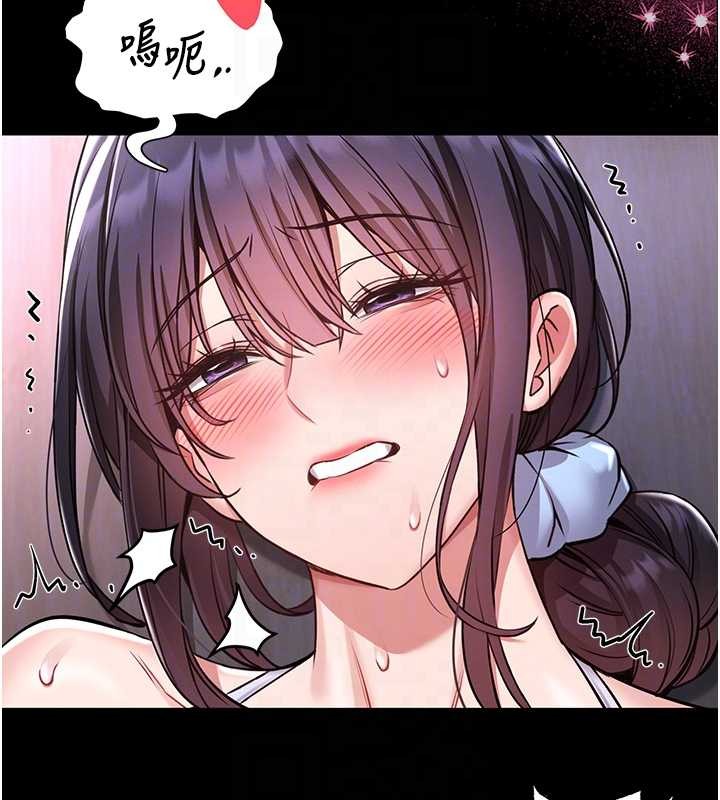 馆长是大野狼第3话-唤醒女性本能的情慾按摩