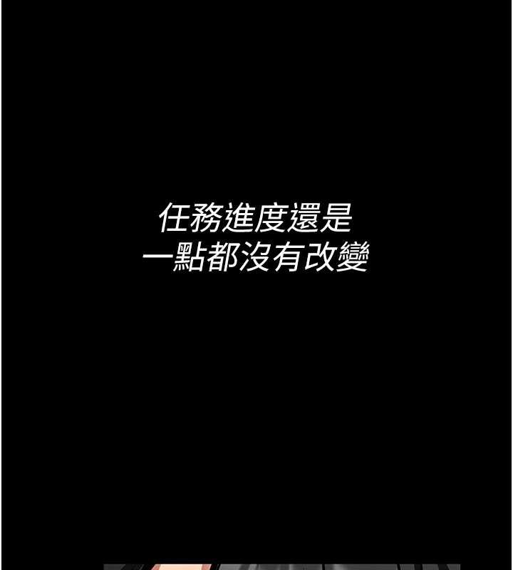 館長是大野狼第3話-喚醒女性本能的情慾按摩