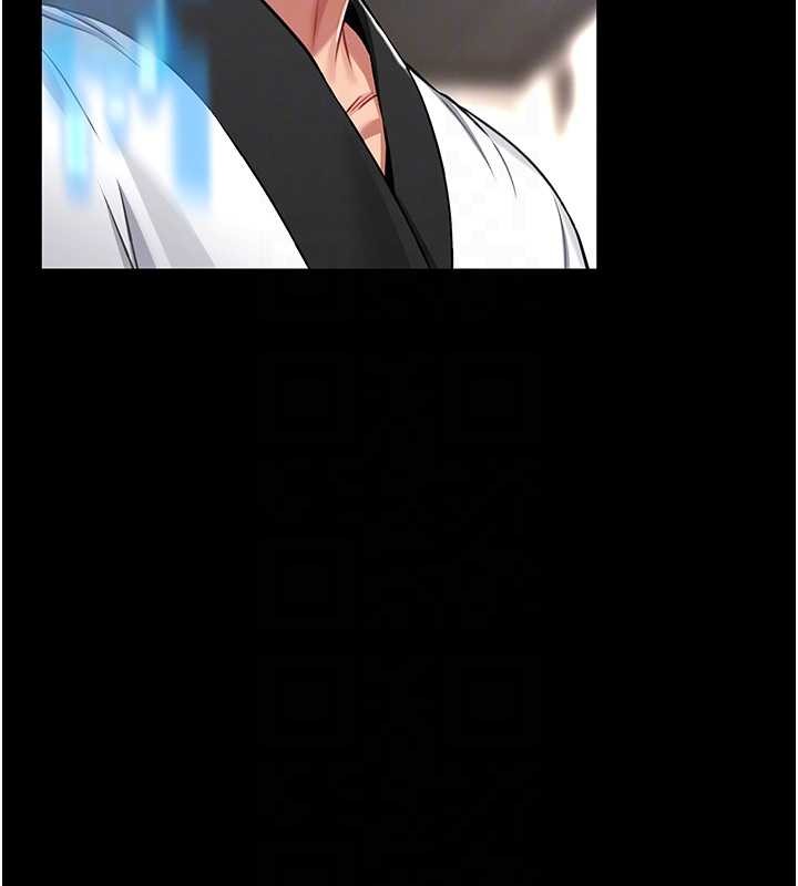 馆长是大野狼第3话-唤醒女性本能的情慾按摩