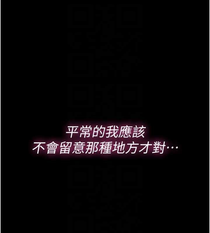 馆长是大野狼第3話-喚醒女性本能的情慾按摩